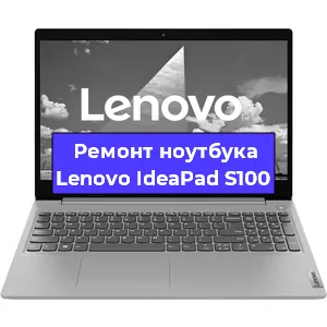 Замена модуля Wi-Fi на ноутбуке Lenovo IdeaPad S100 в Ижевске